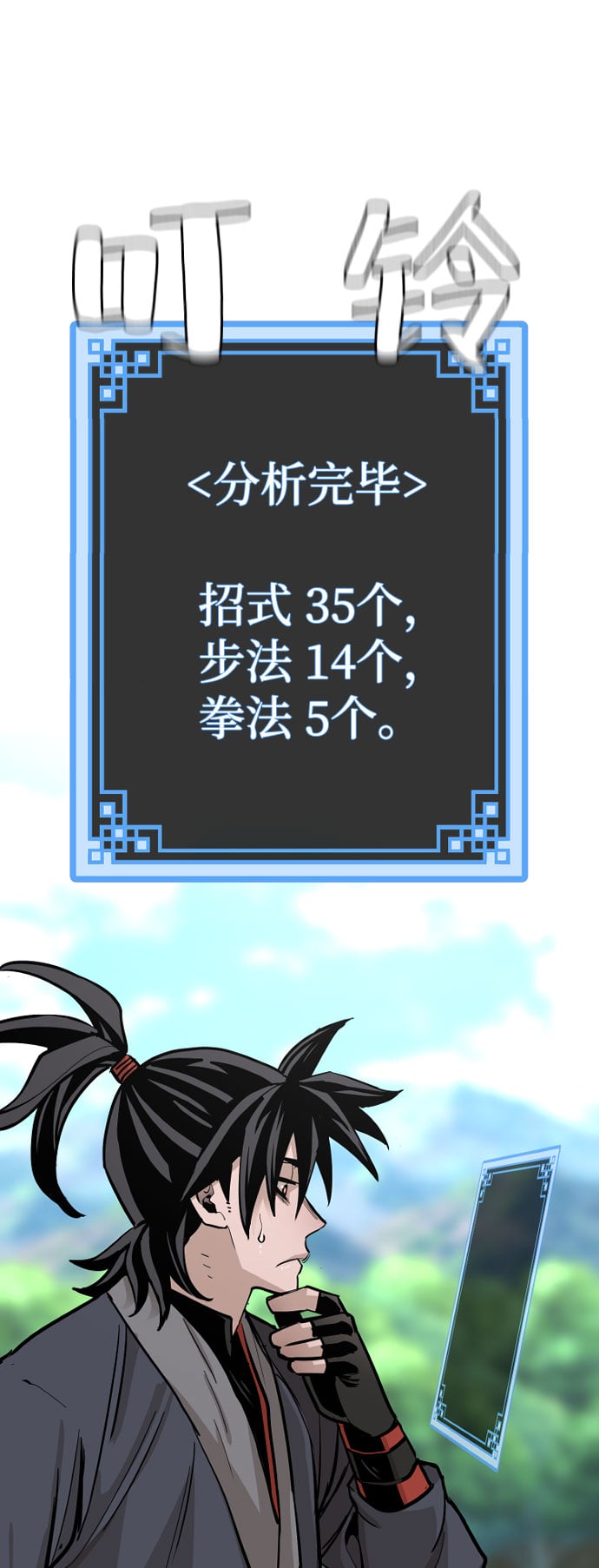 第 109 页