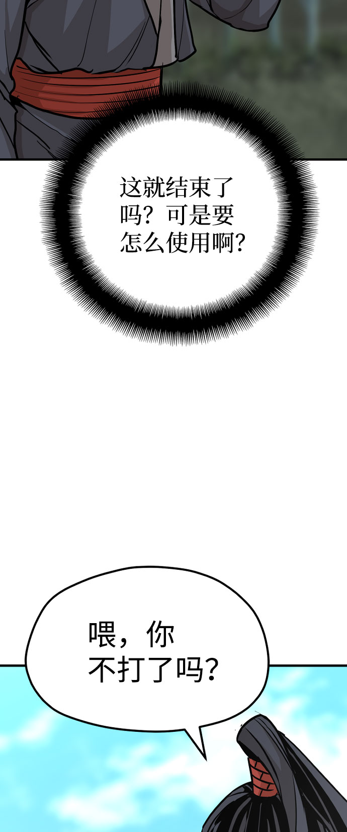 第 110 页
