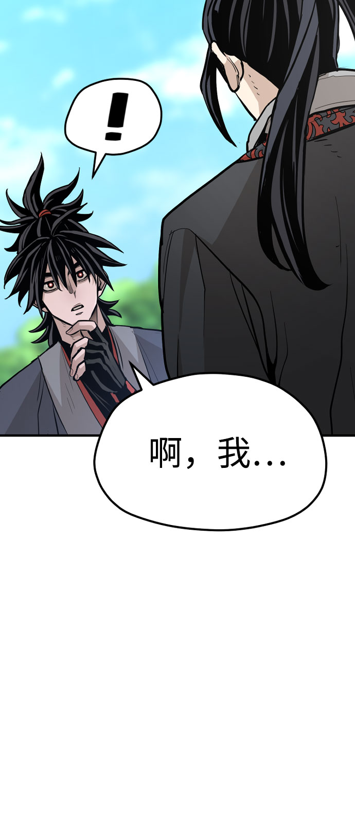 第 111 页