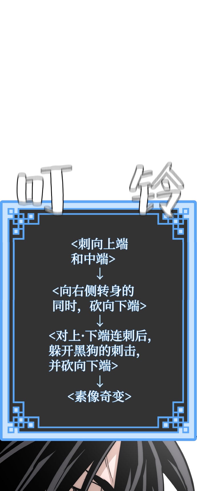第 132 页