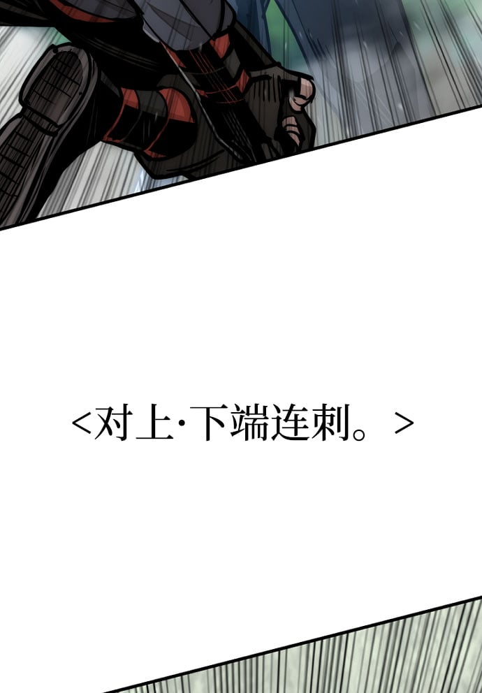 第 138 页