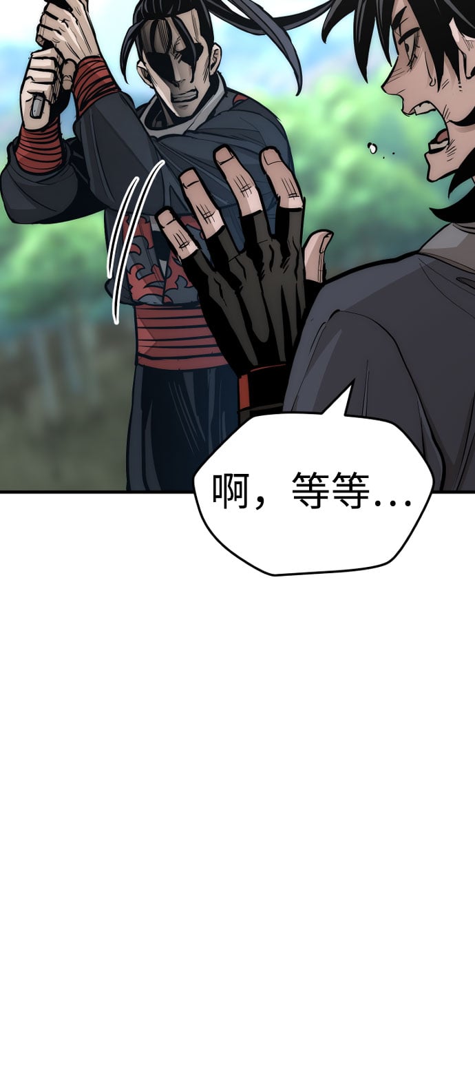 第 154 页