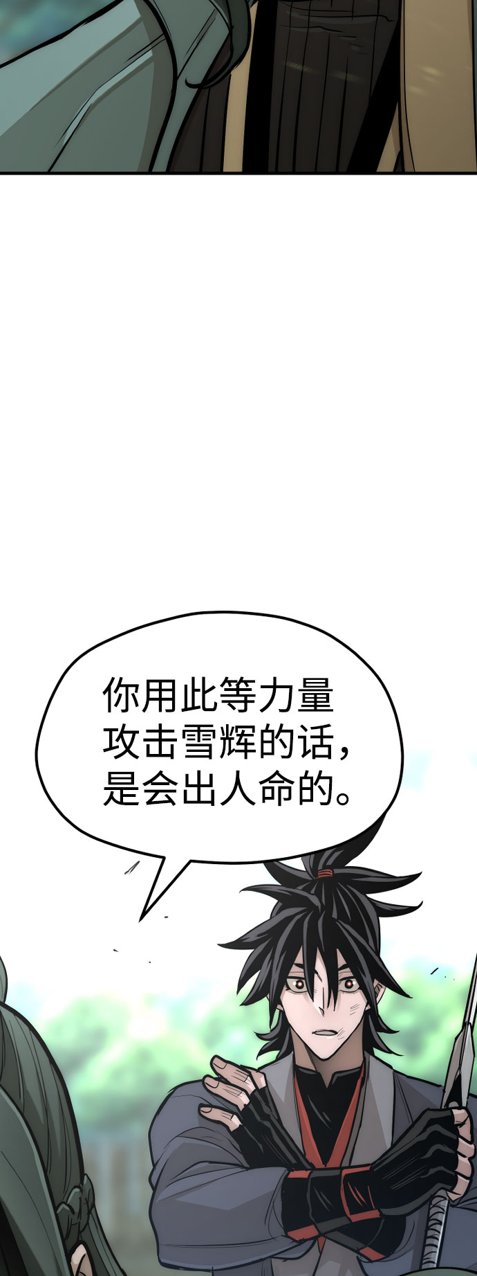 第 163 页