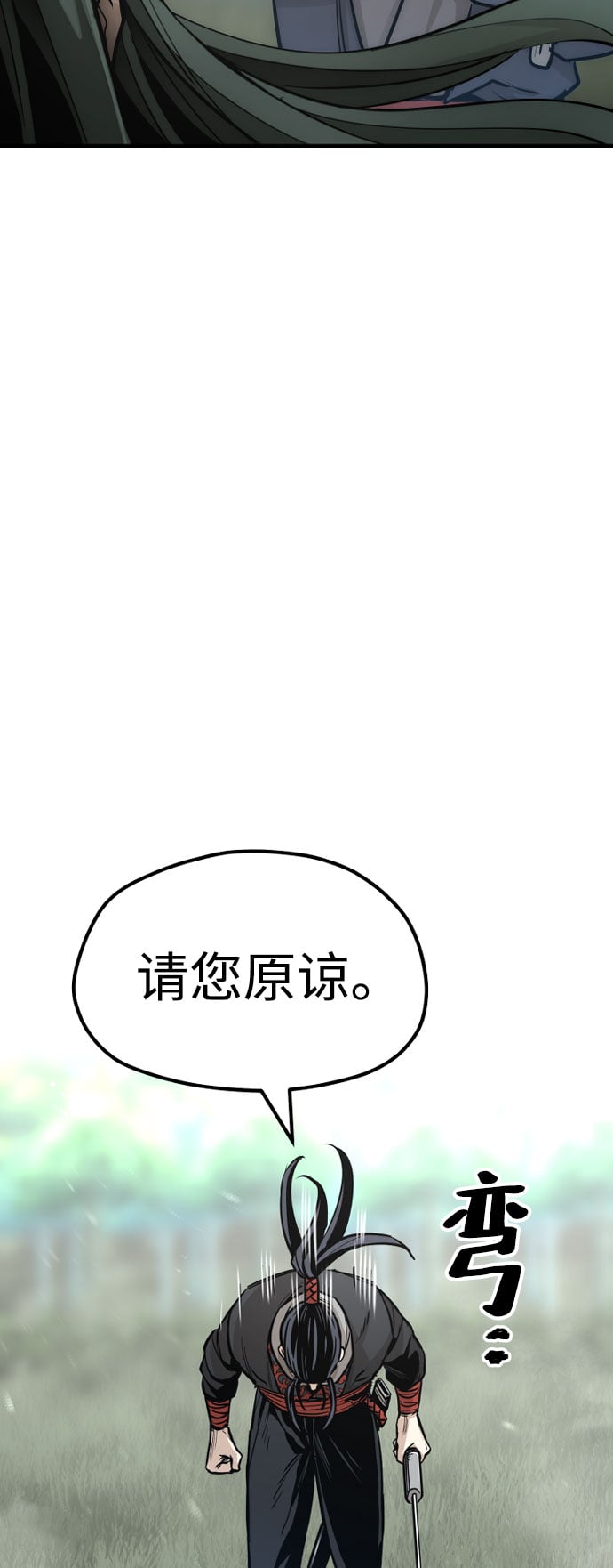 第 164 页