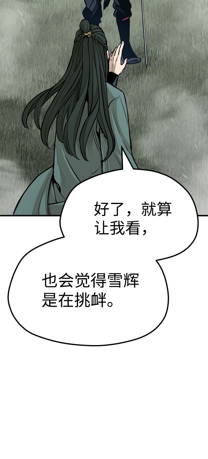 第 165 页