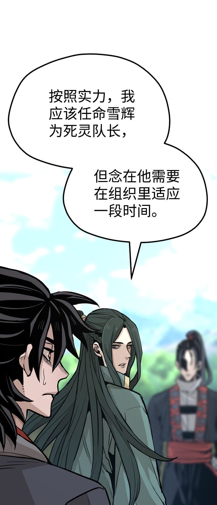 第 166 页