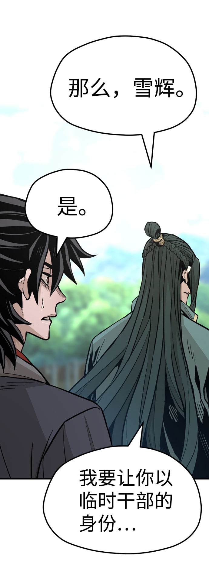 第 170 页