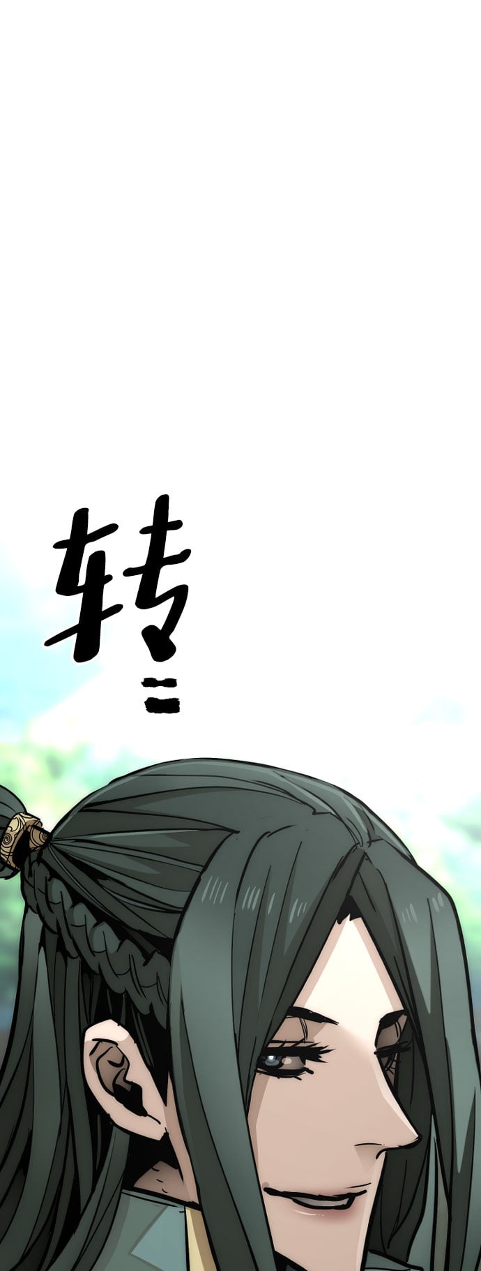 第 171 页