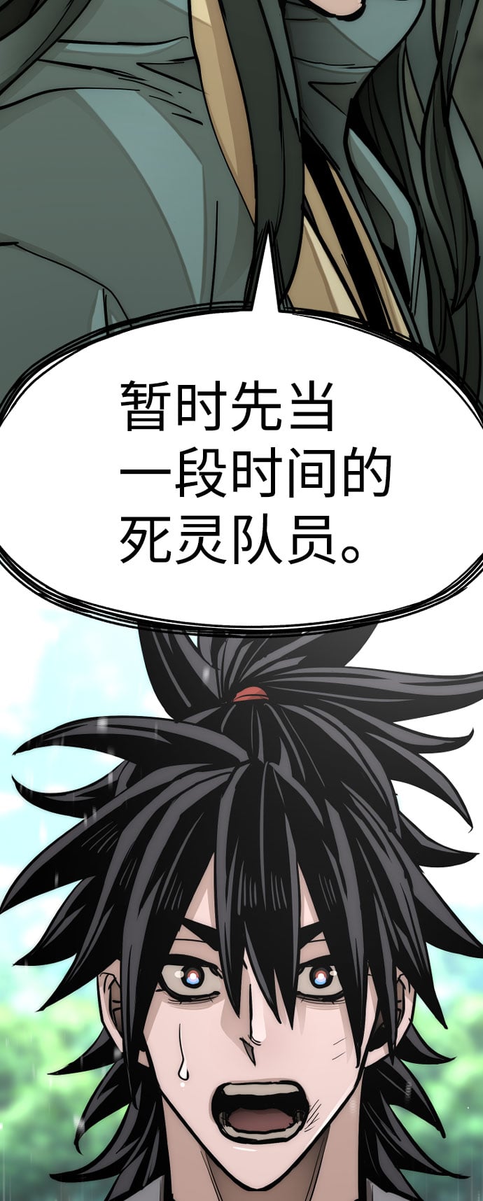 第 172 页