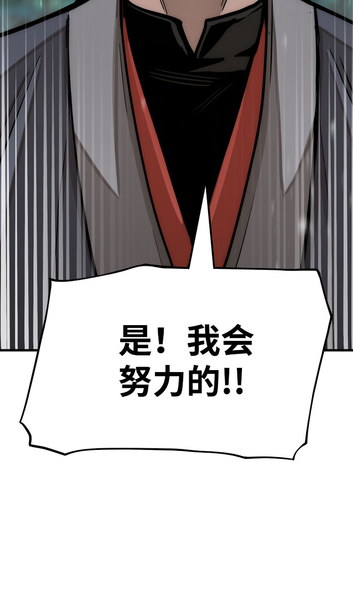 第 173 页