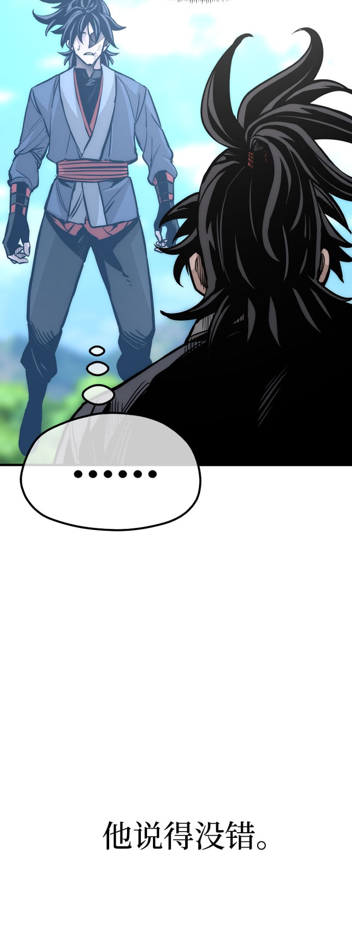 第 78 页