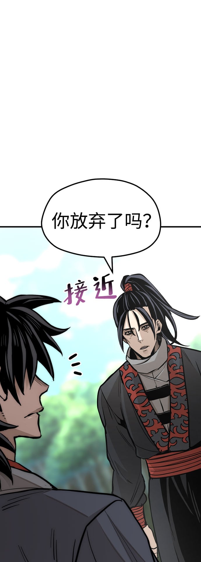 第 80 页