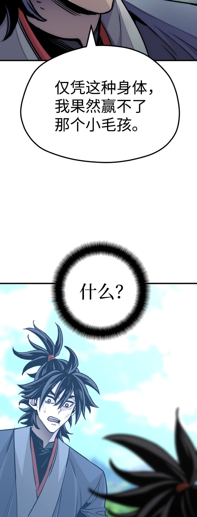 第 82 页