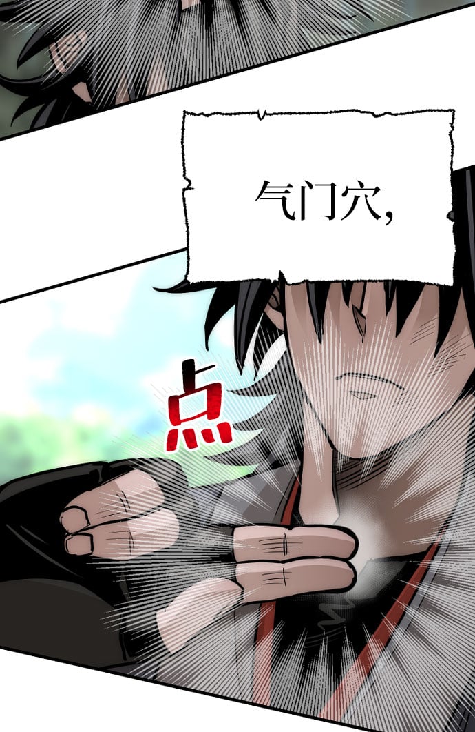 第 84 页