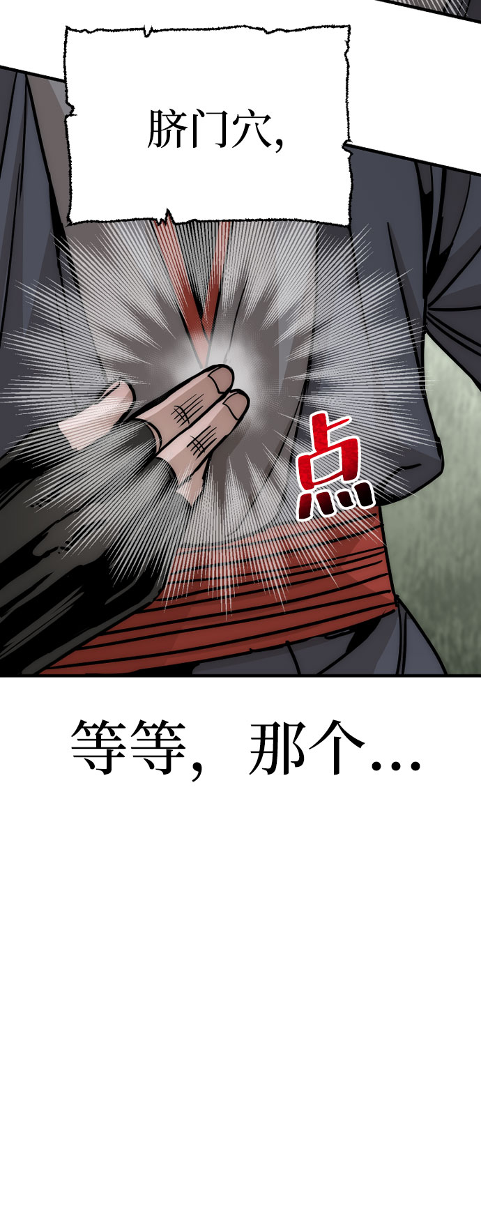 第 85 页