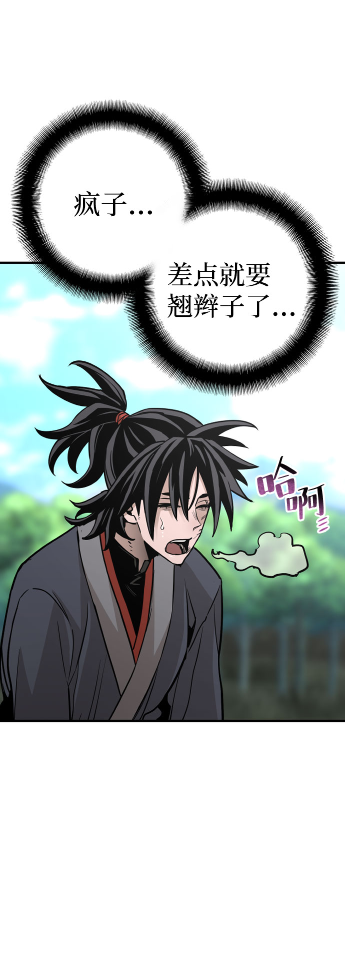 第 93 页
