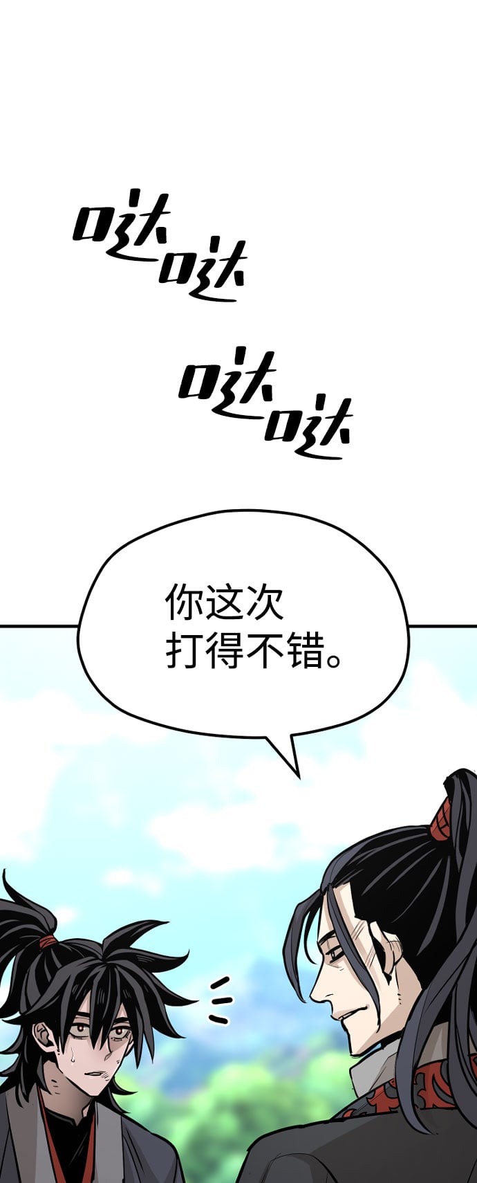 第 94 页