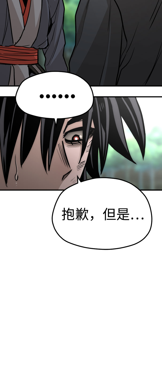 第 95 页