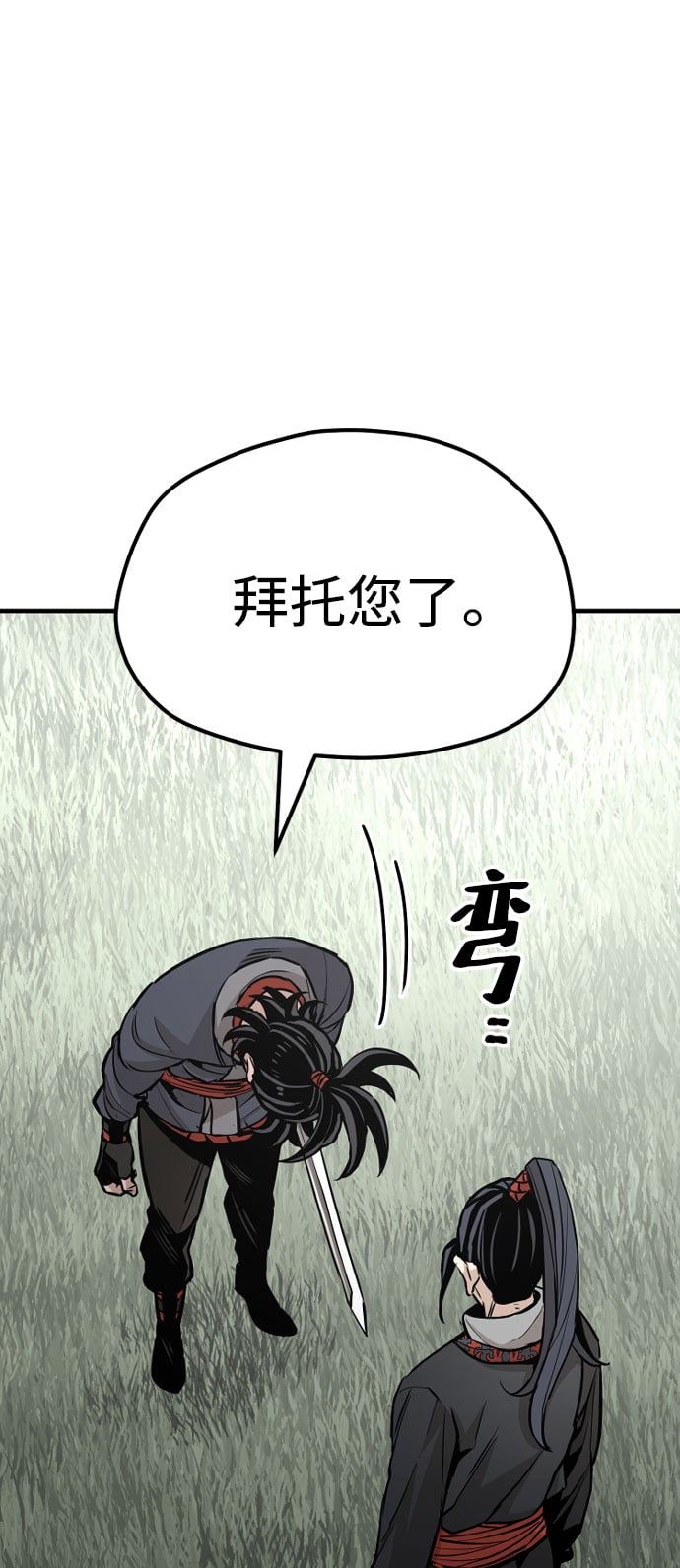 第 97 页