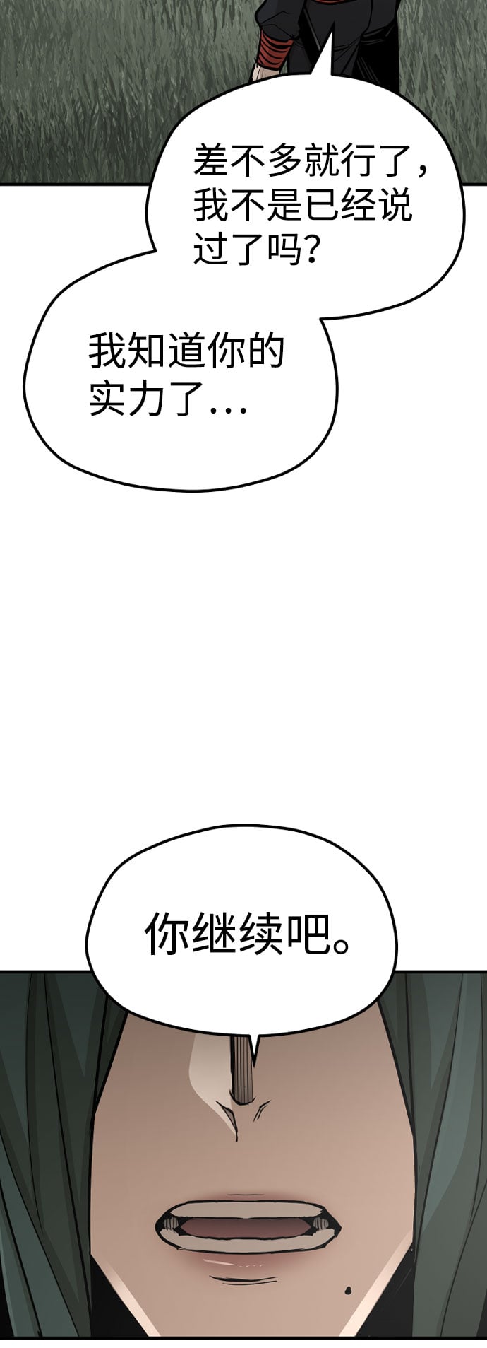 第 98 页