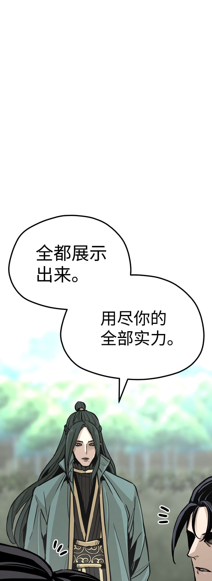 第 99 页
