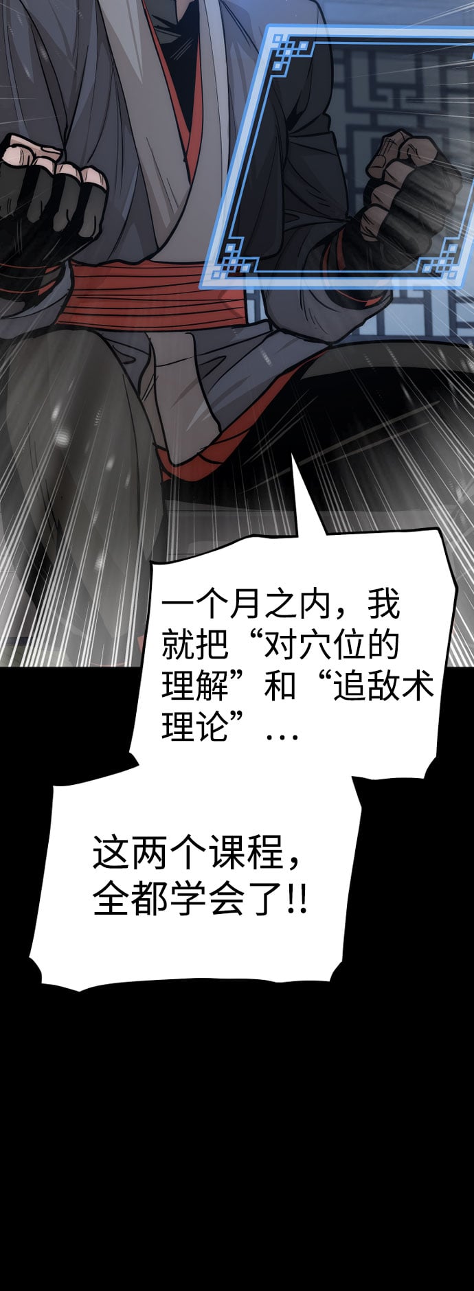 第 100 页