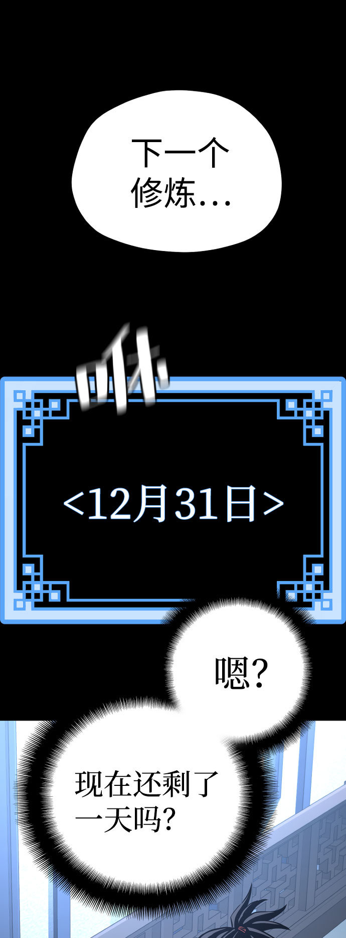 第 101 页