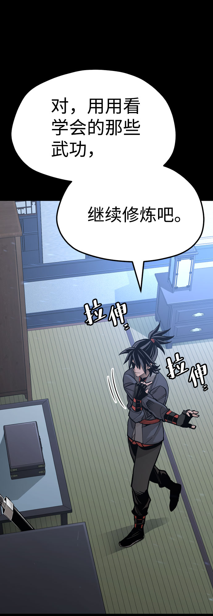 第 103 页