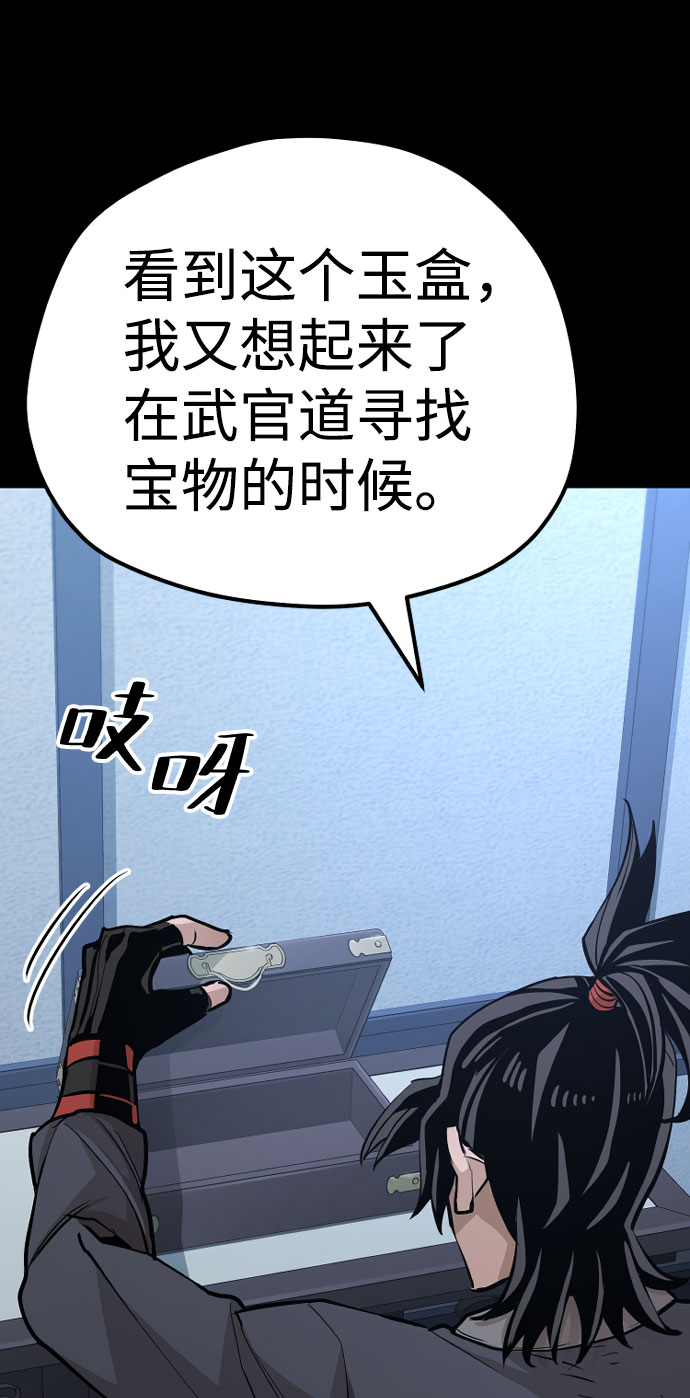 第 106 页
