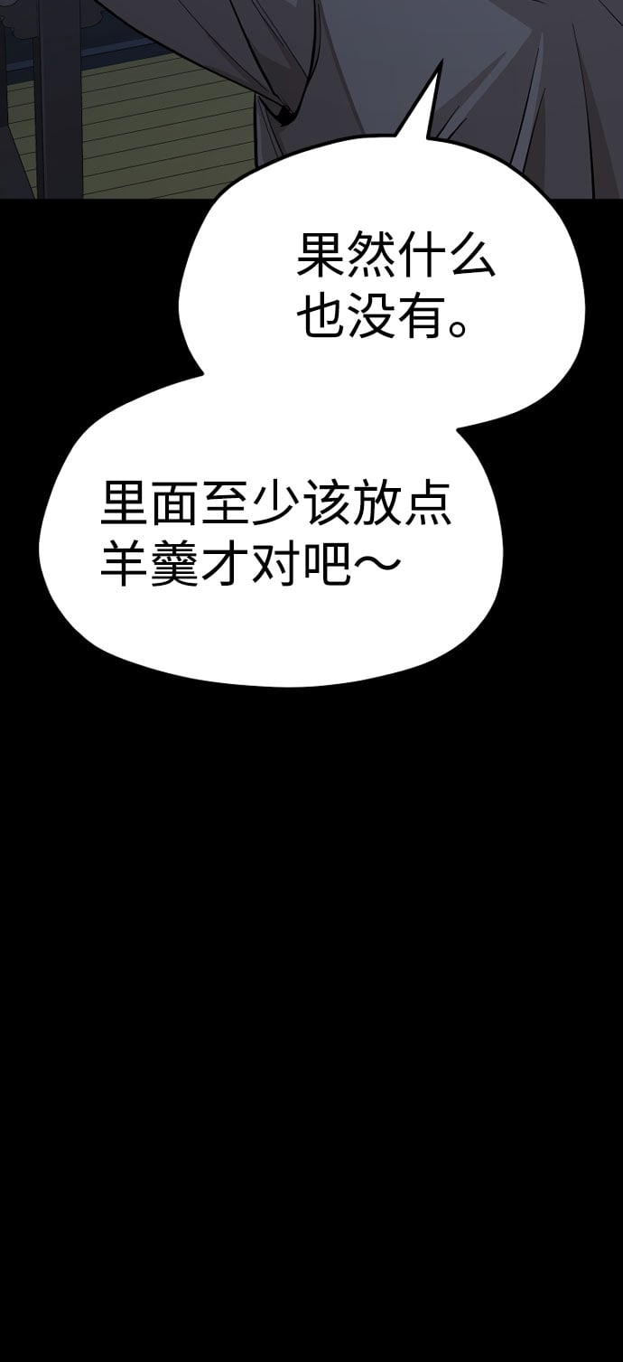 第 107 页