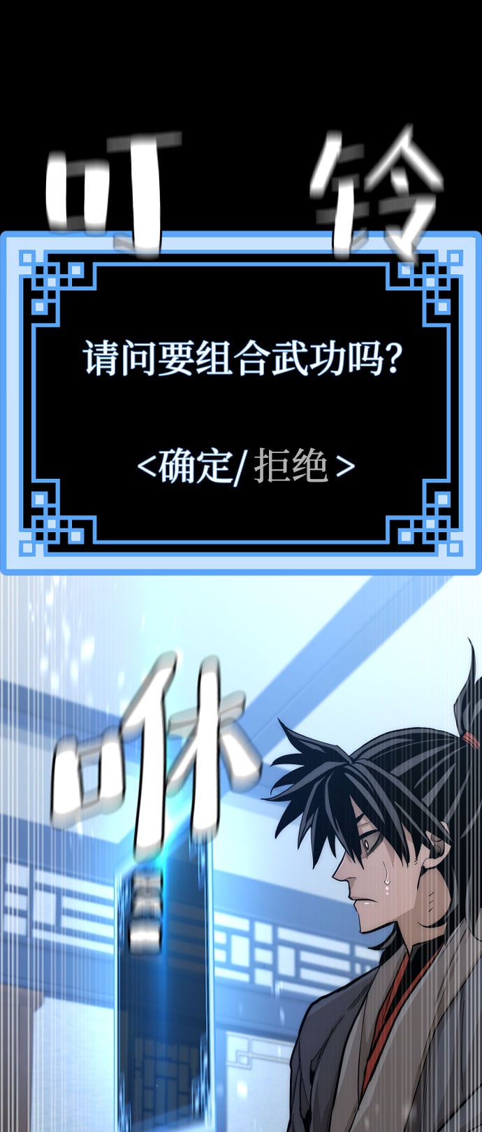第 108 页