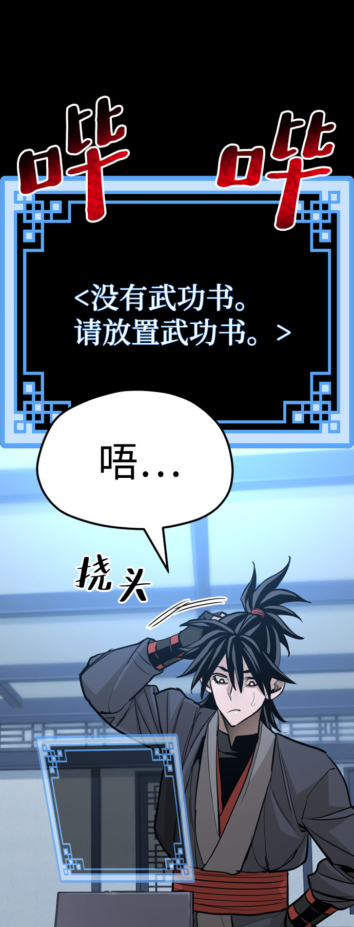 第 113 页