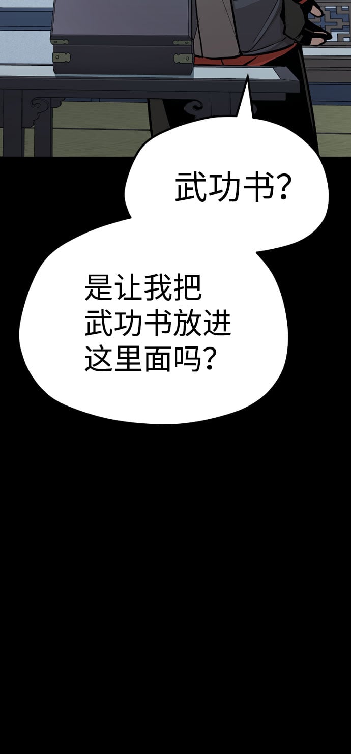 第 114 页