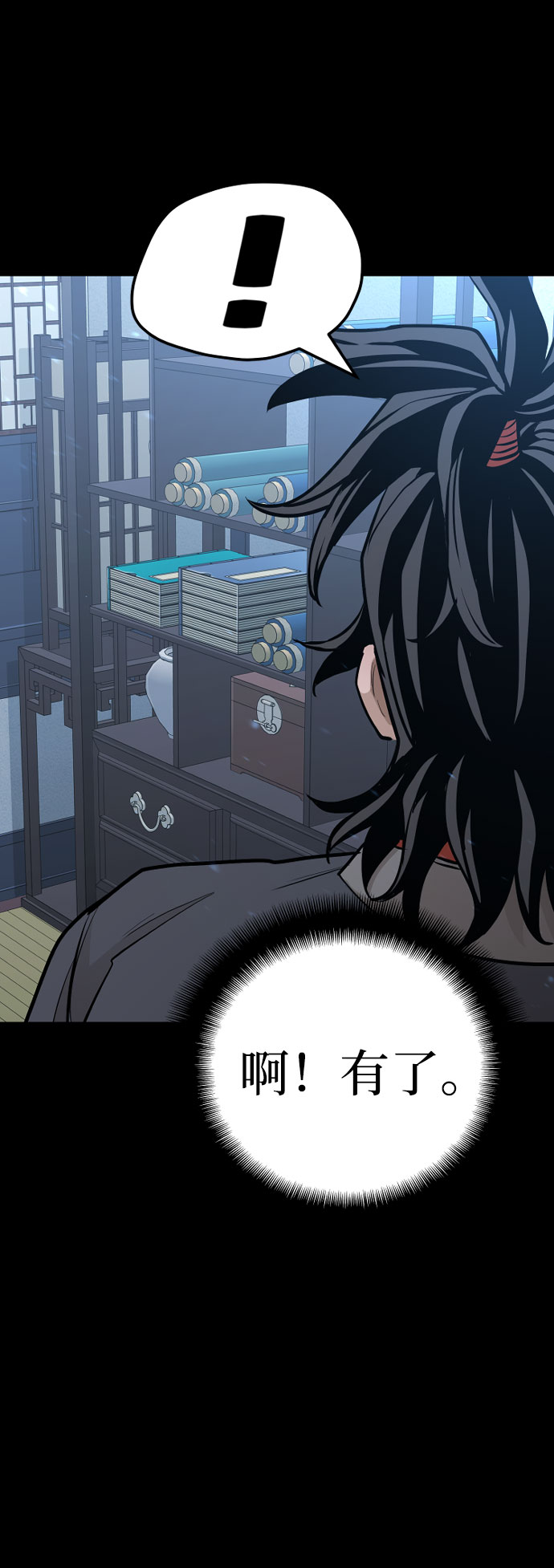 第 116 页
