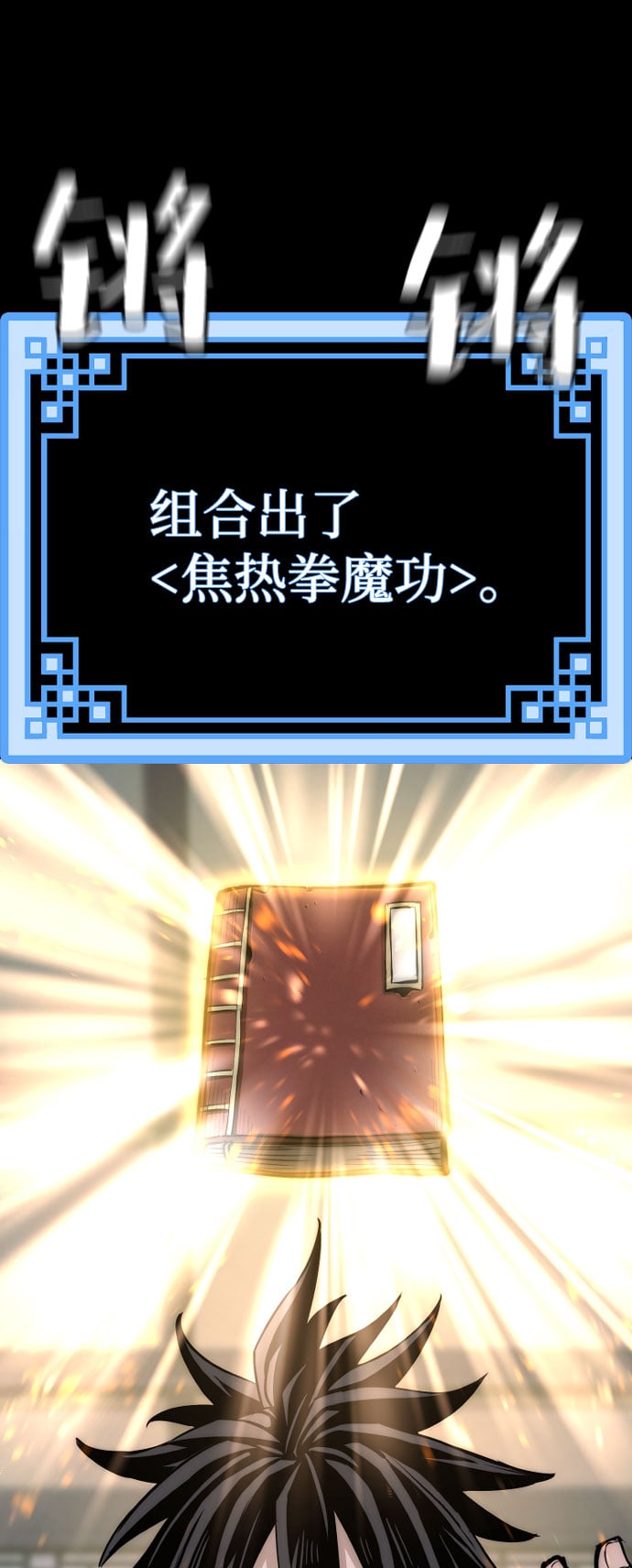 第 139 页