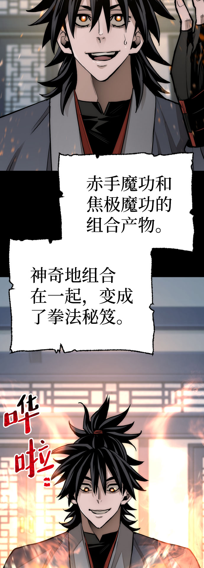 第 140 页