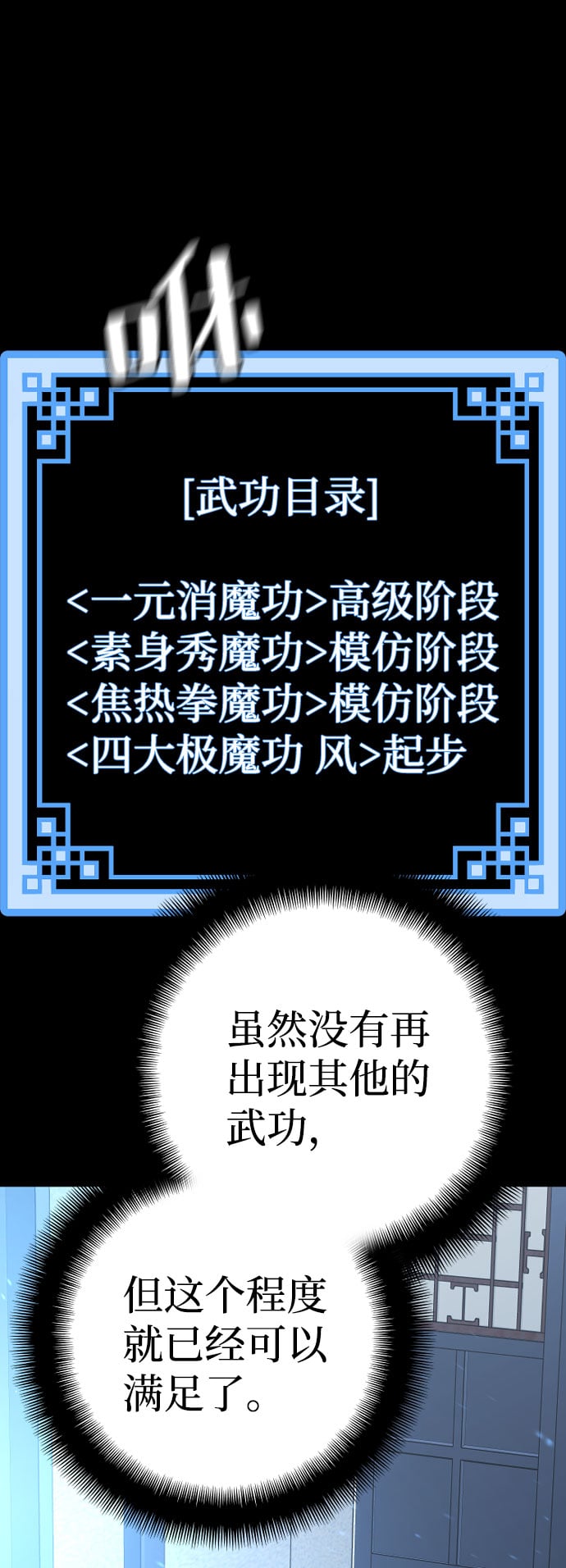 第 142 页