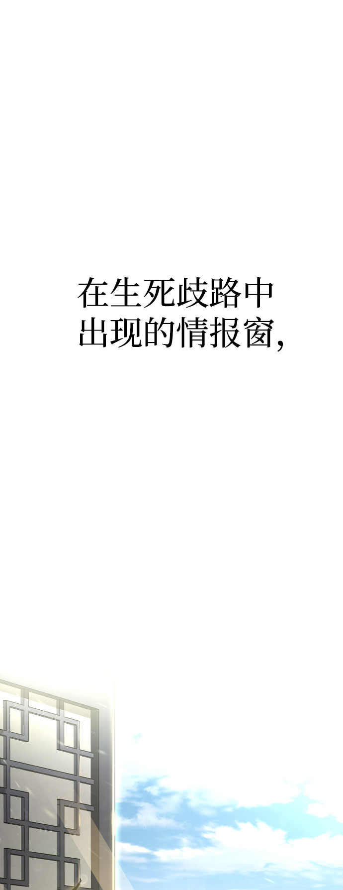 第 145 页