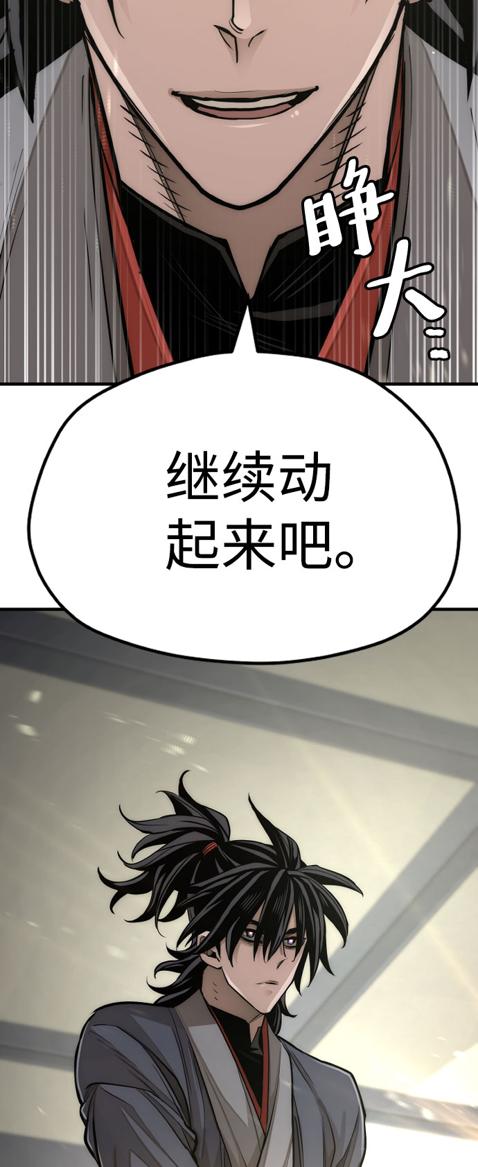 第 150 页