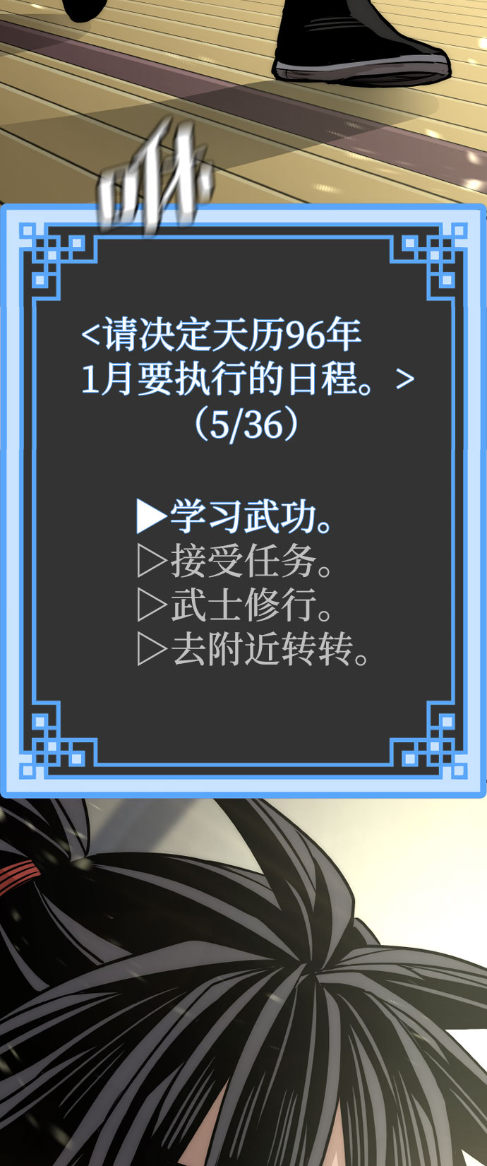 第 152 页