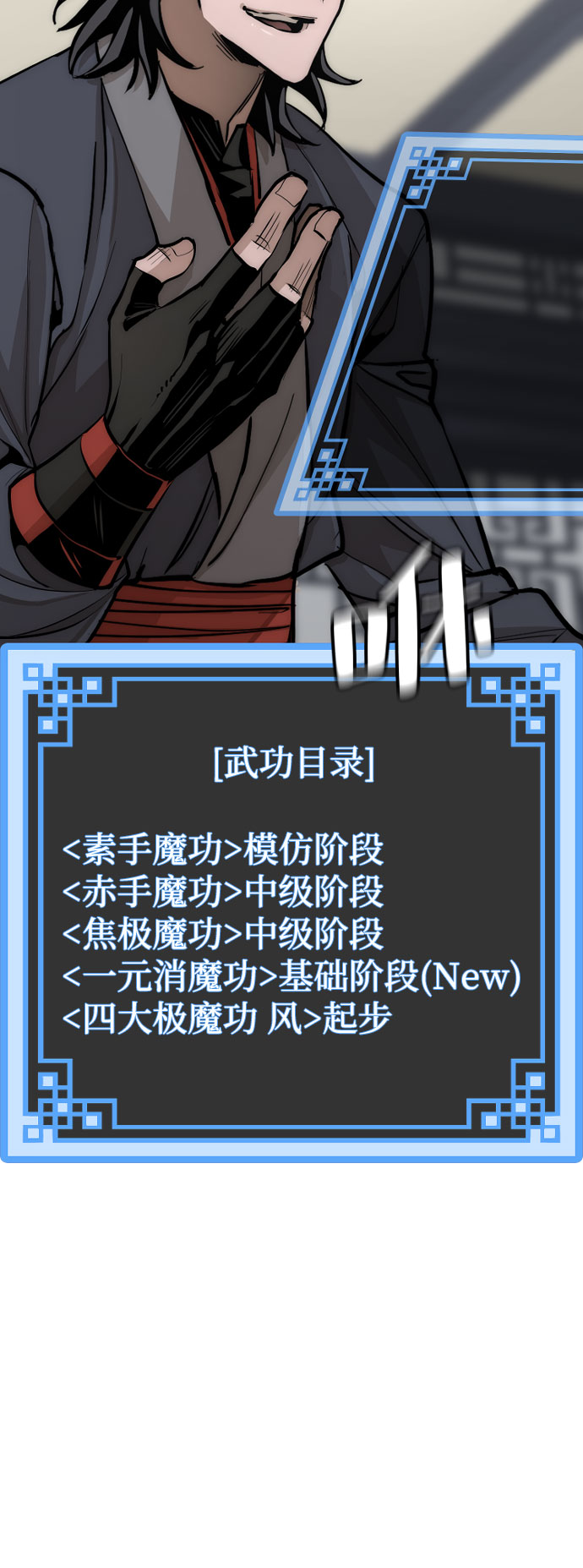第 57 页