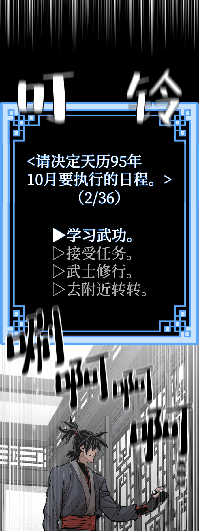 第 61 页