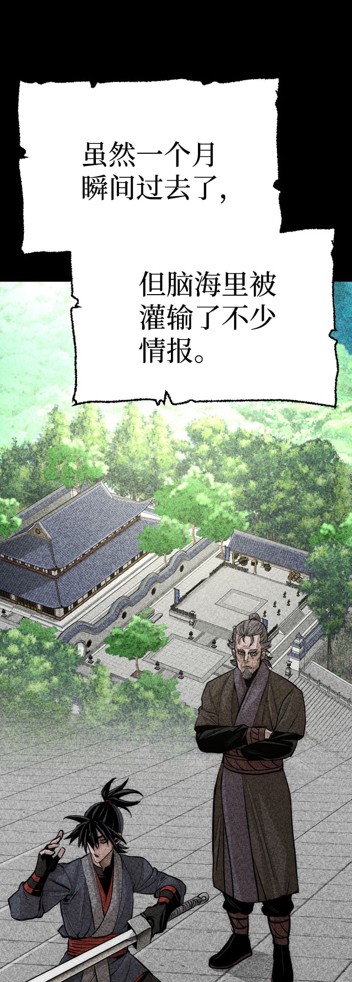 第 64 页