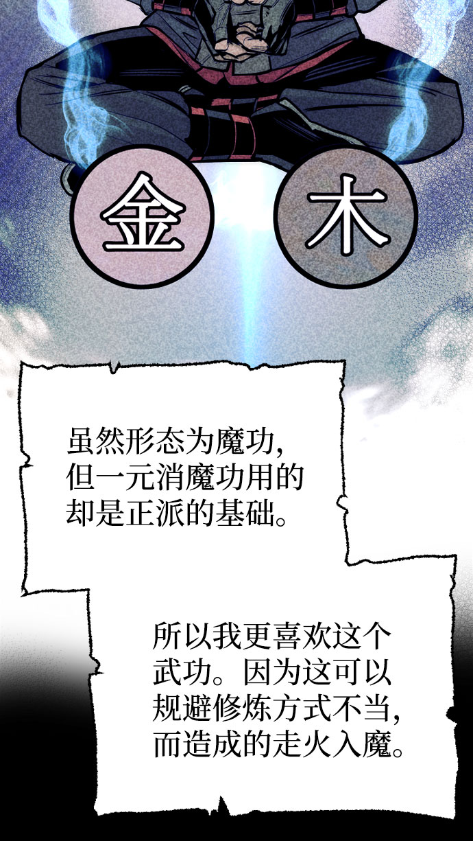 第 70 页