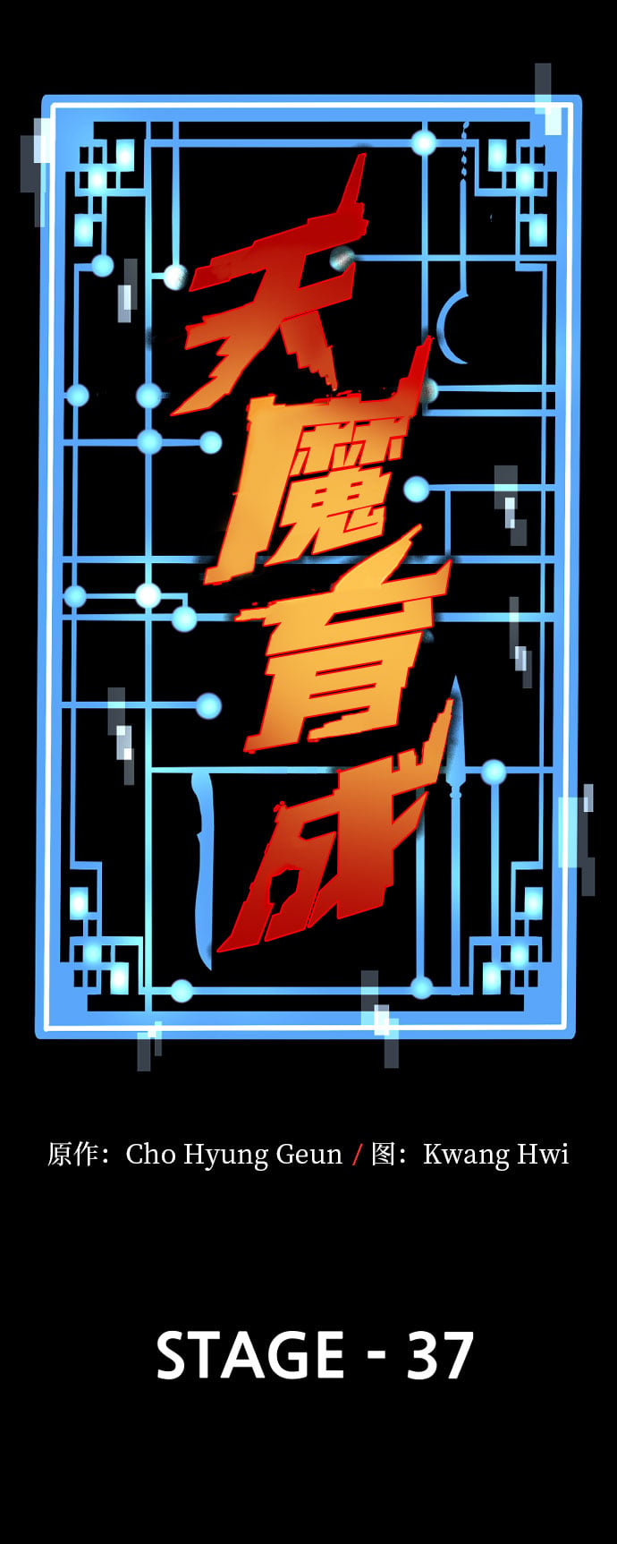 第 77 页