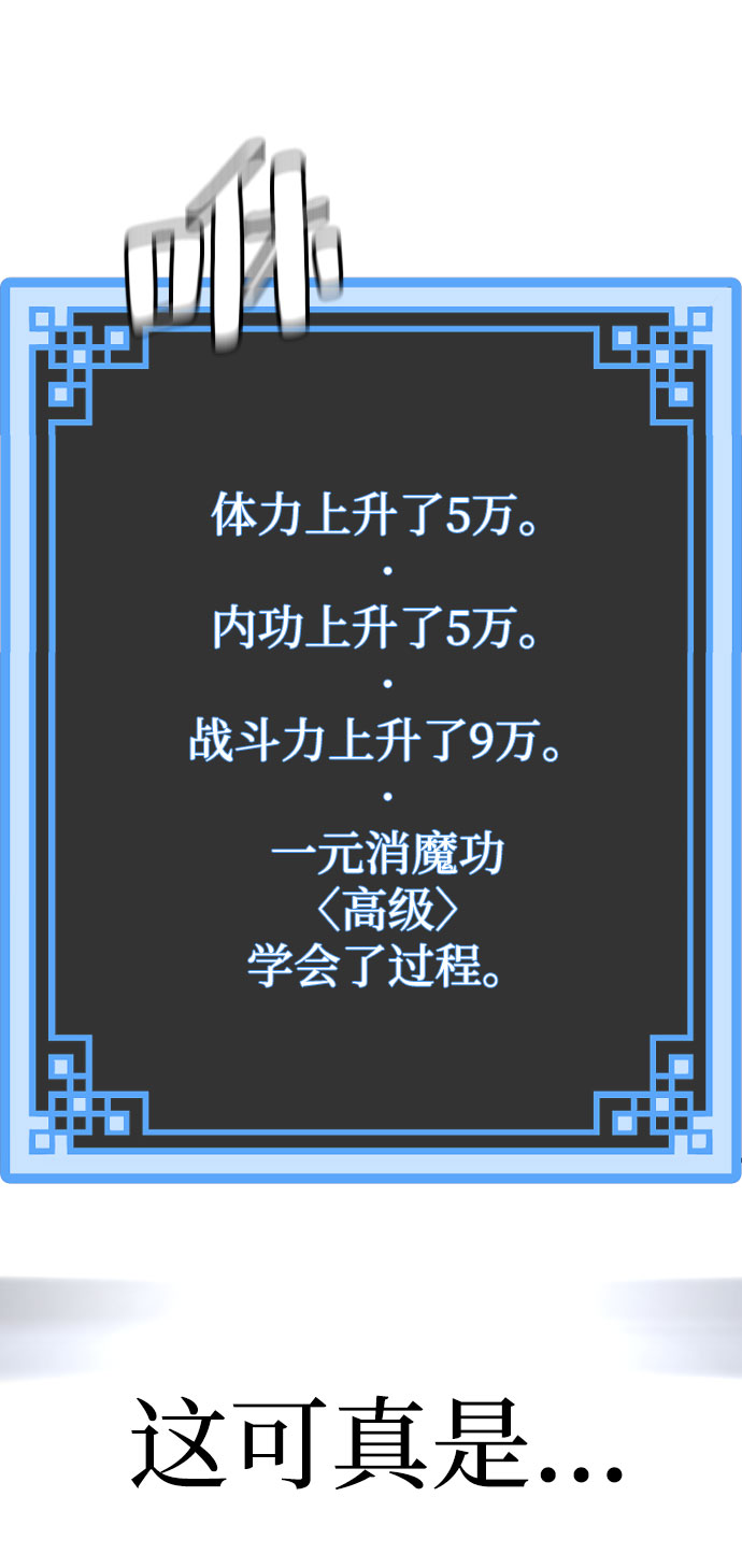 第 79 页