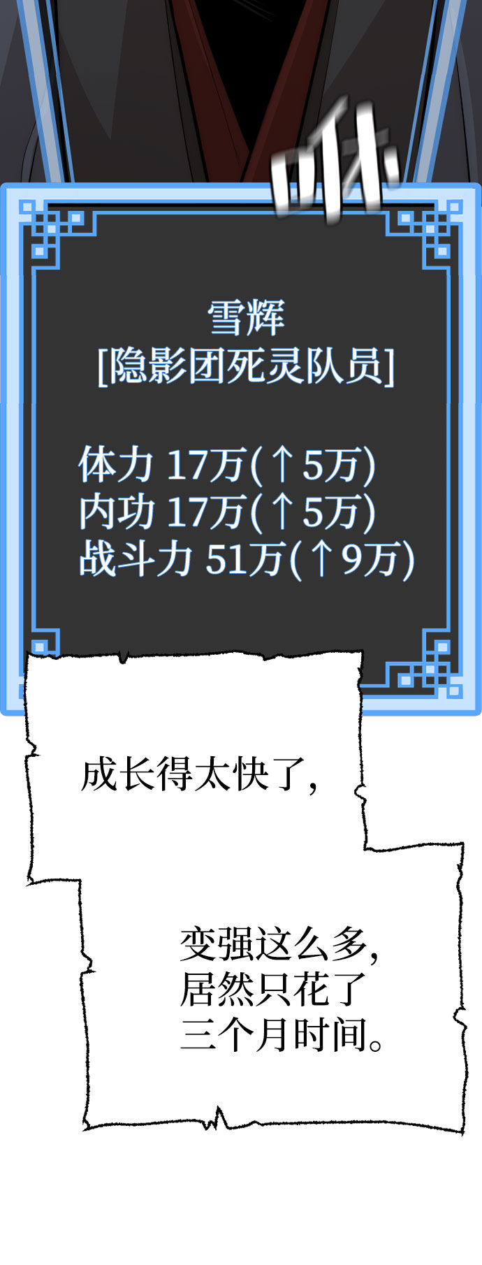 第 81 页