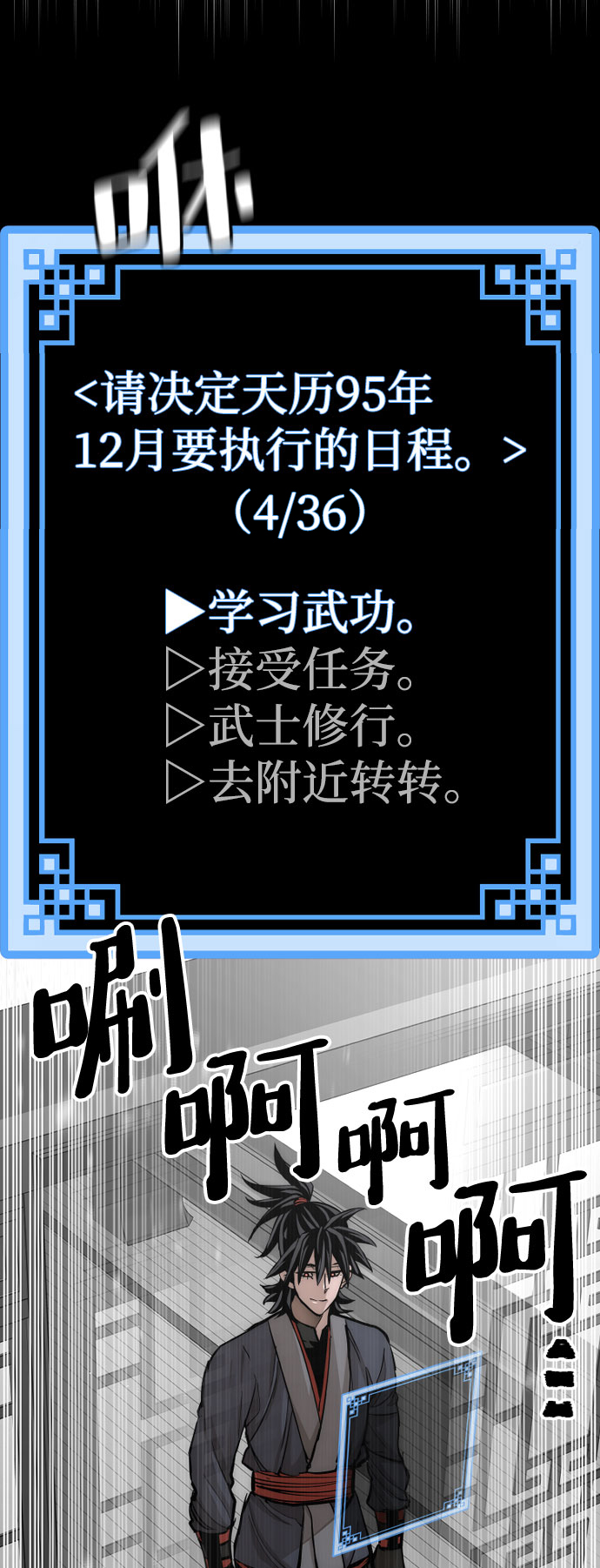 第 84 页