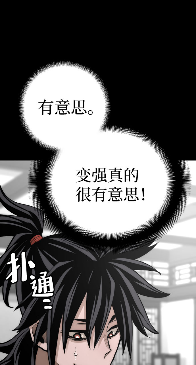 第 86 页