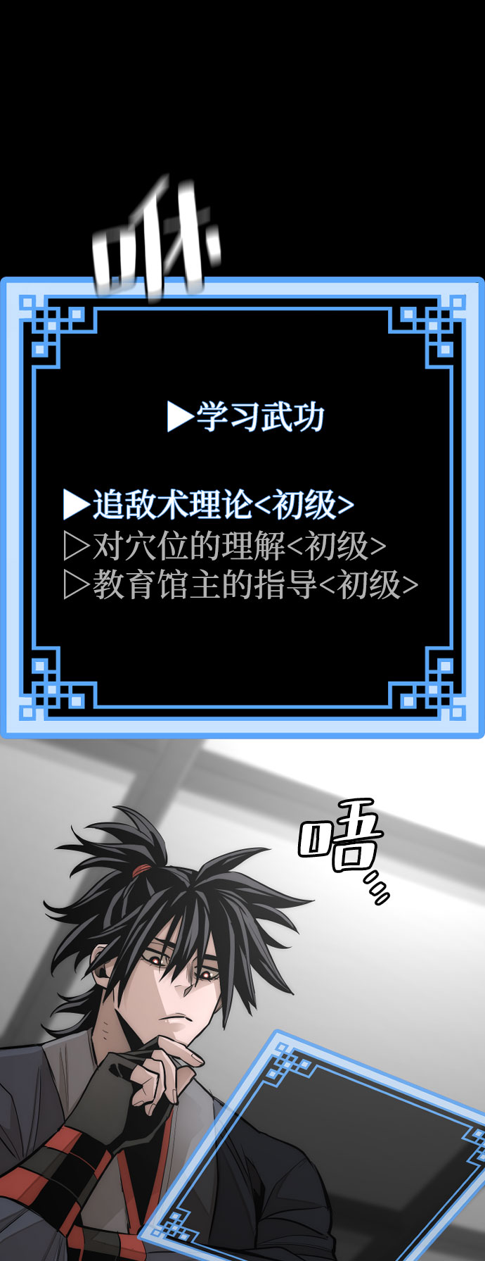 第 89 页